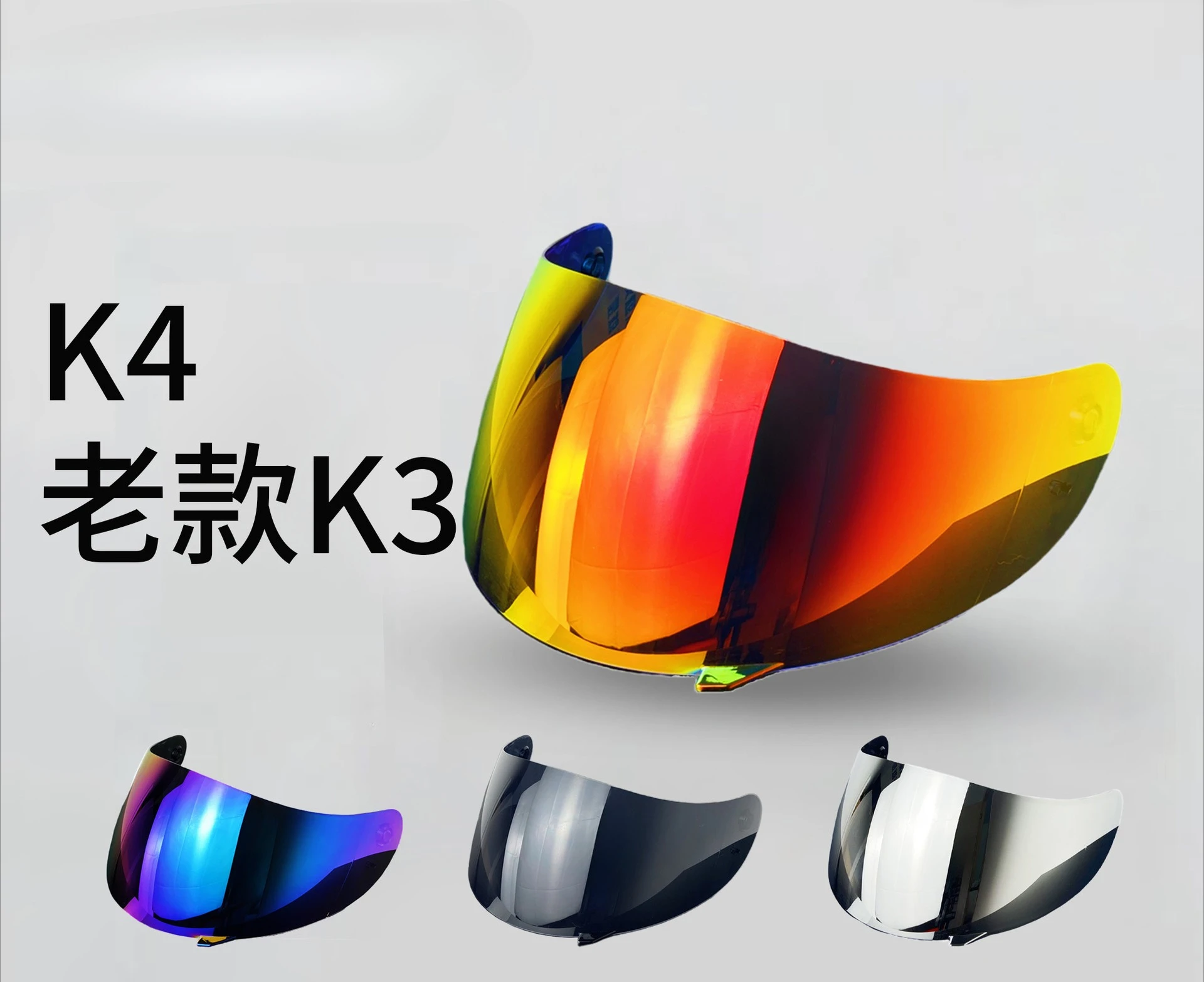 Motorcycle Helmet Lenses Are Suitable for K3 K4 Old Electroplated High Definition UV Protection Mirrors, Universal Day and Night