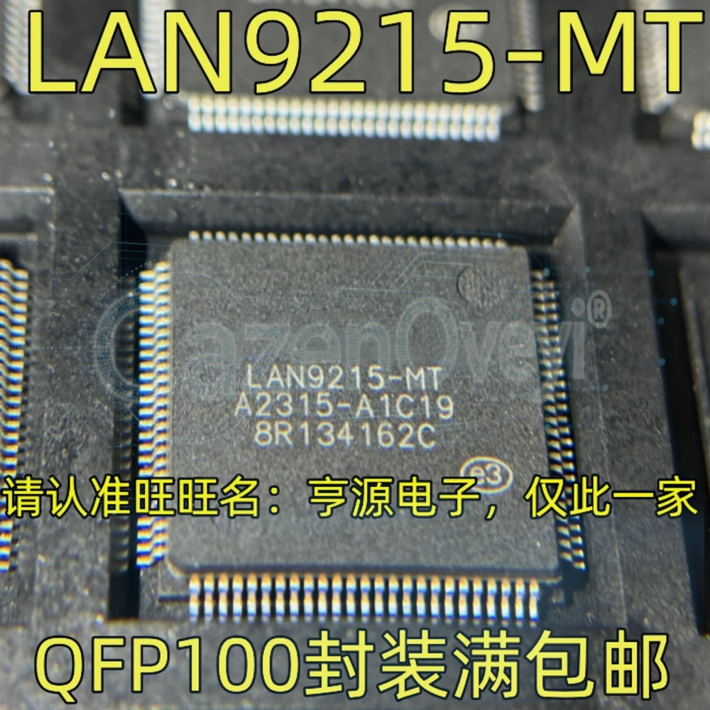 5PCS C8051F330 C8051F330D F330 LAN9215-MT LAN9215 HA17741 17741 HA17741P U5021M U5021 MC145050DW MC145050 X91C DAC101C085CIMM