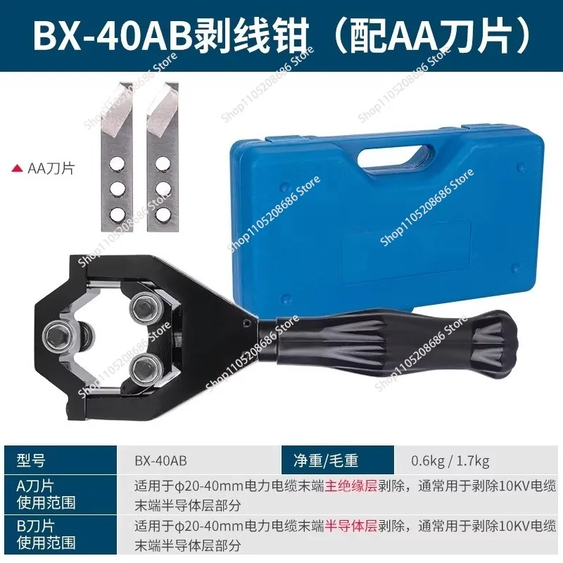 for BX-40A Cable Stripper Semiconductor, Multifunctional Stripper, Insulation