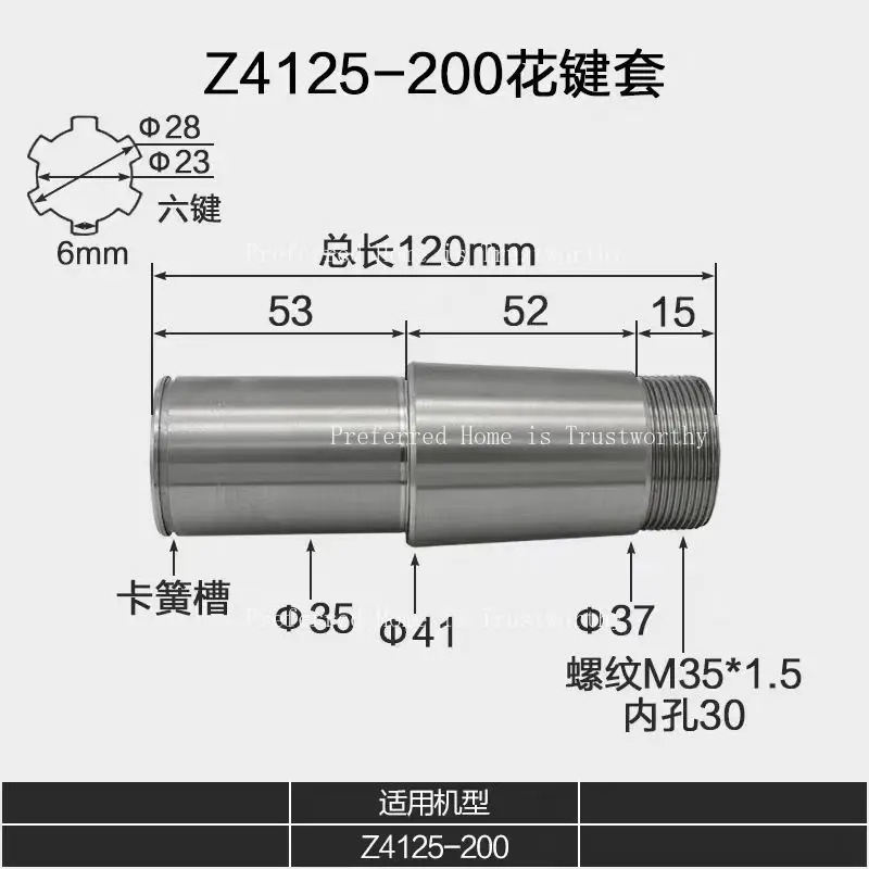 1PC Bench Drill Spline Bushing Qianjianglong Hanghu Xizi QZ516
