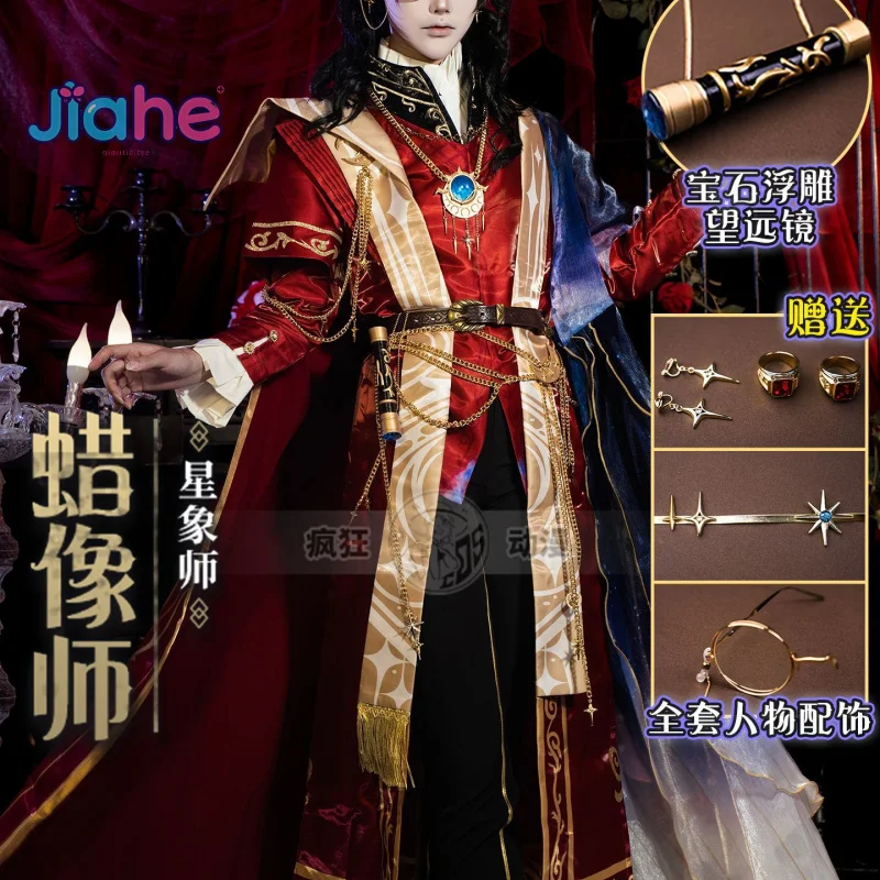 Disfraz de Cosplay de The Wax Artist Phillip Game Identity V para adultos, nueva moda para fiesta de Halloween, conjunto de accesorios de uniforme para hombres y mujeres