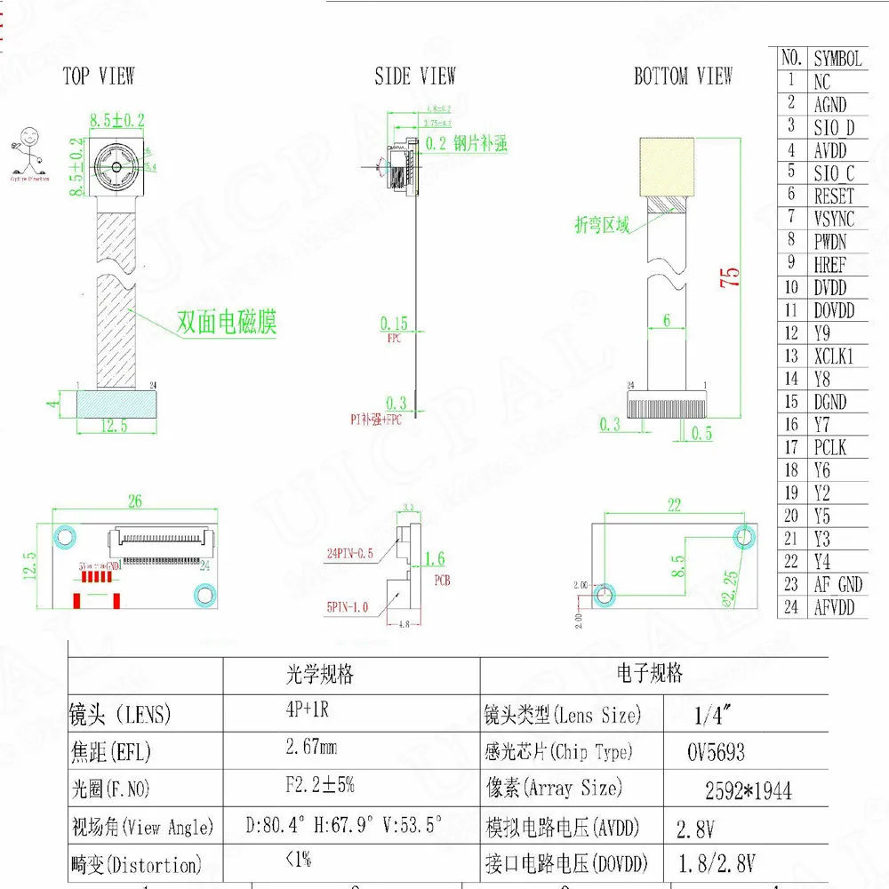 30FPS USB Camera Module OV5693 HD 5MP 1080P Auto Focus 30 75 Degrees UVC Drive-free to 5Pin USB for Android WIN XP 7 8 2952*1944 — zdjęcie produktu 2