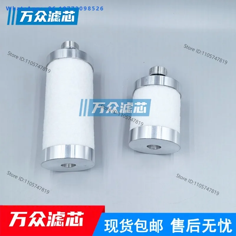 （1PCS）Alternative air compressor pipeline oil and gas separator filter element 13020370 13020367 13020371