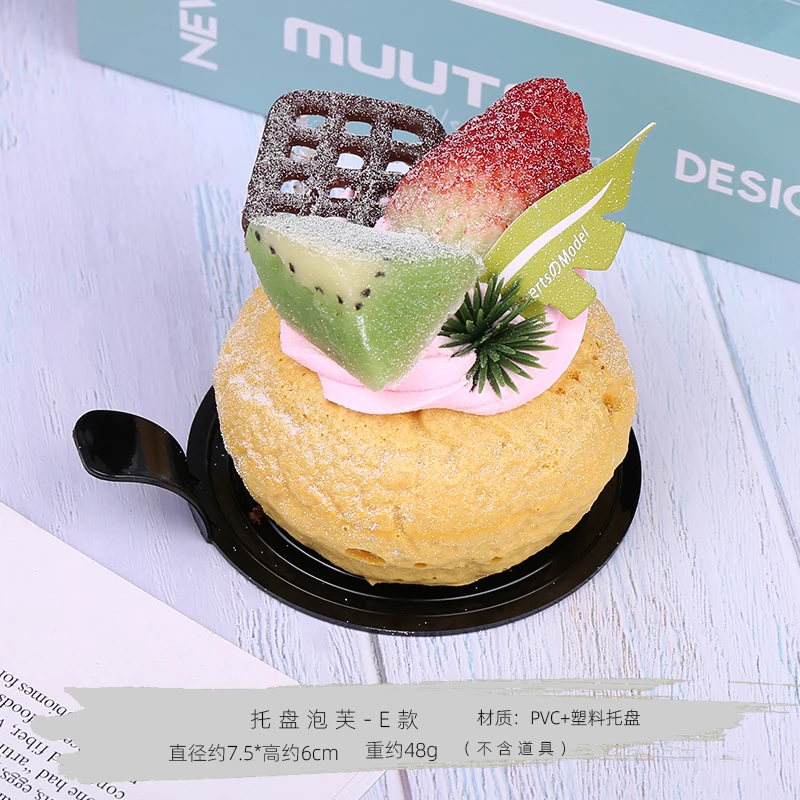 Kunstmatige Kraft Cupcakes Muffins Cup Papier Cupcake Dessert Simulatie Nep Model Realistische Keuken Levensechte Decoraties
