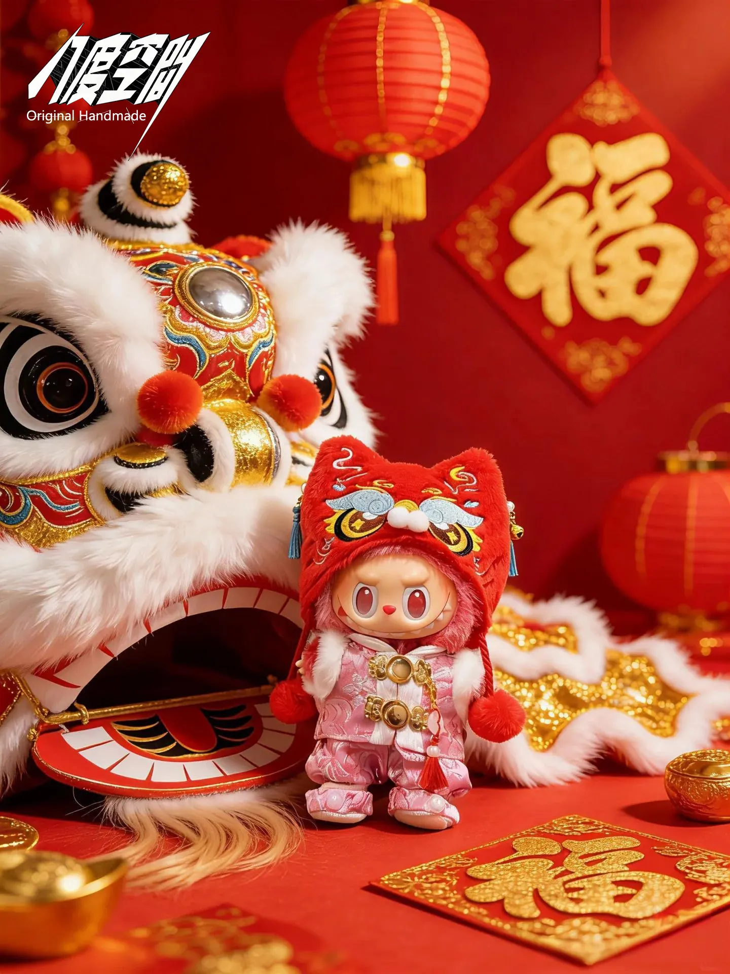 새해 아기 옷 라부부 인사복 크리스마스 트리 셀프 모킹 베어 라부부 1세대, 2세대, 3세대 20cm