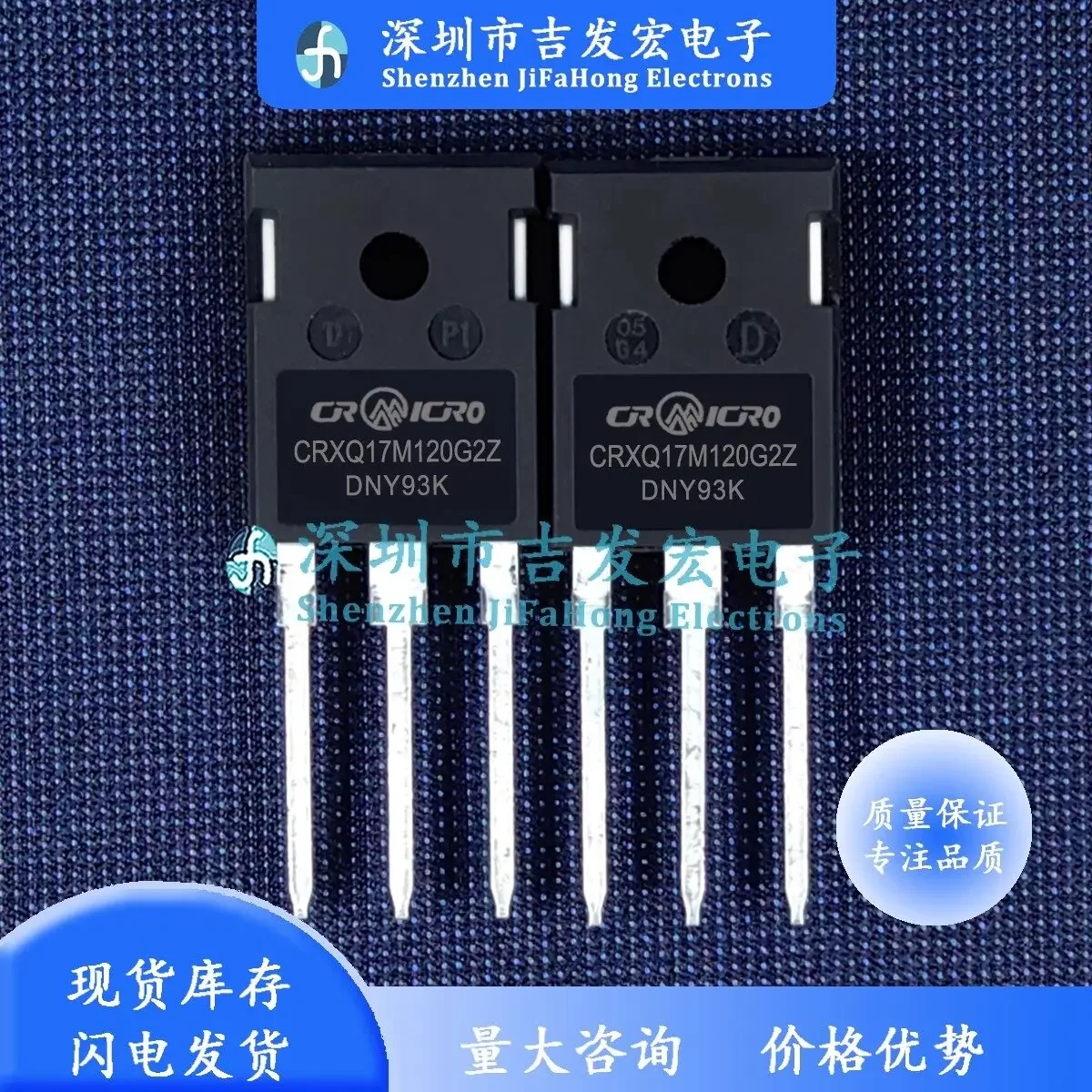 

CRXQ17M120G2Z in stock, TO-247 MOSFET 118A 1200V available for direct purchase