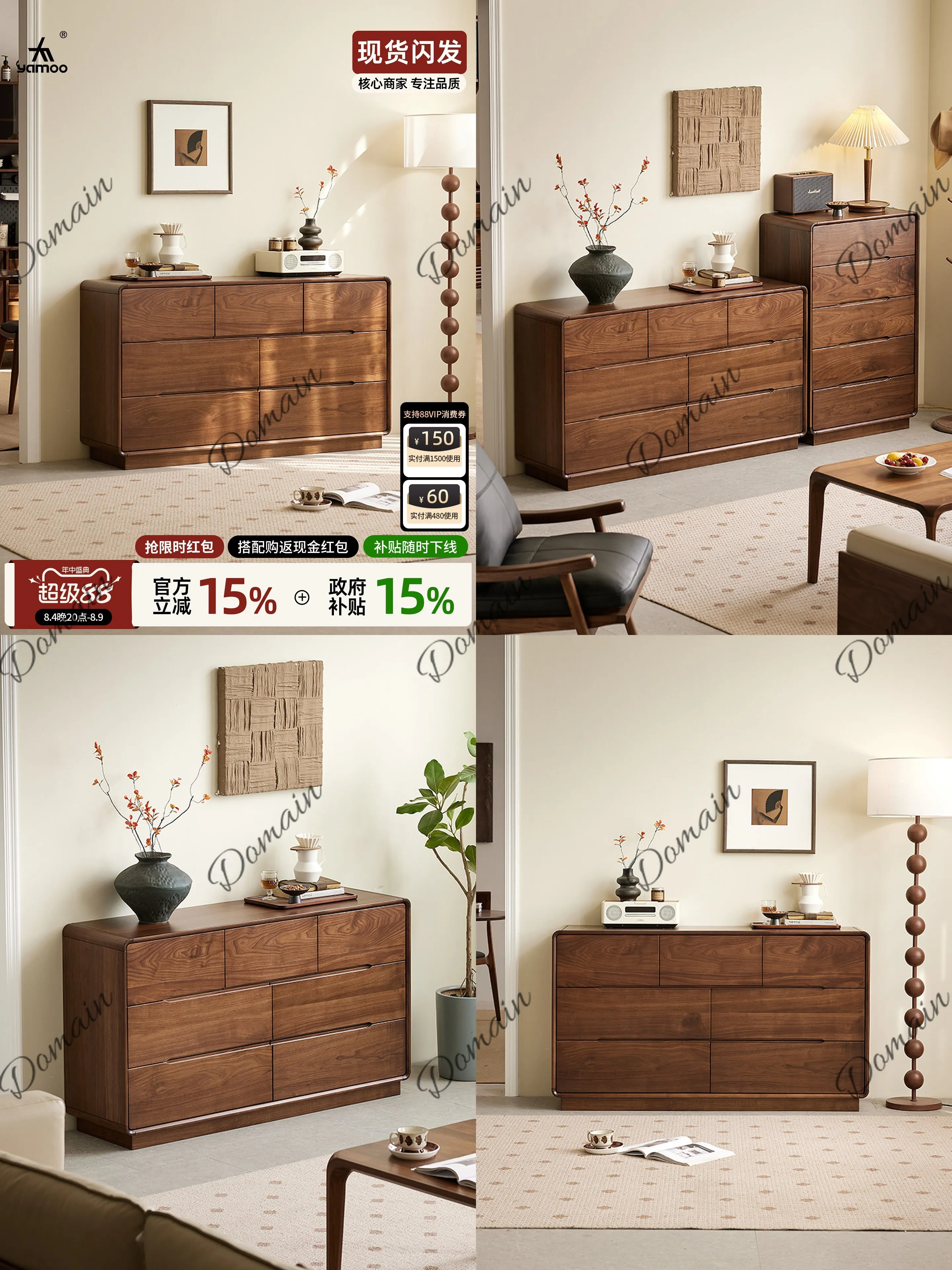 North American Black Walnut 7-Drawer Chest Solid Wood Nordic Storage Cabinet for Living Room