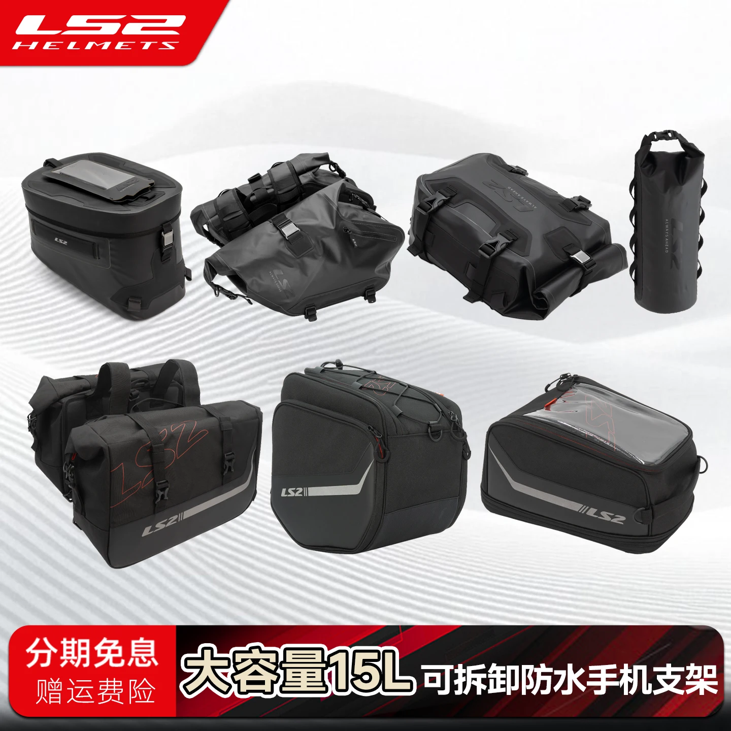 

Ls2 Motorcycle Tank Bag Quick-Release Waterproof Motorcycle Travel Navigation Storage Bag Side Bag Expansion Bag Saddle Bag
