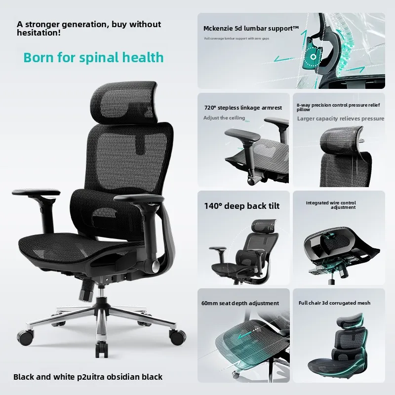 [New Product] Black And White P2Ultra Ergonomic Chair, Office Chair, Sedentary And Comfortable Computer Chair, E-sports Chair