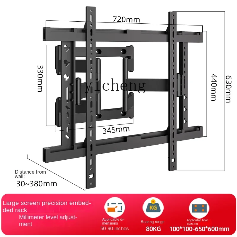 ZC Ultra-Thin TV Rack Telescopic Rotating Bracket Suitable for 75/85/98 Inches