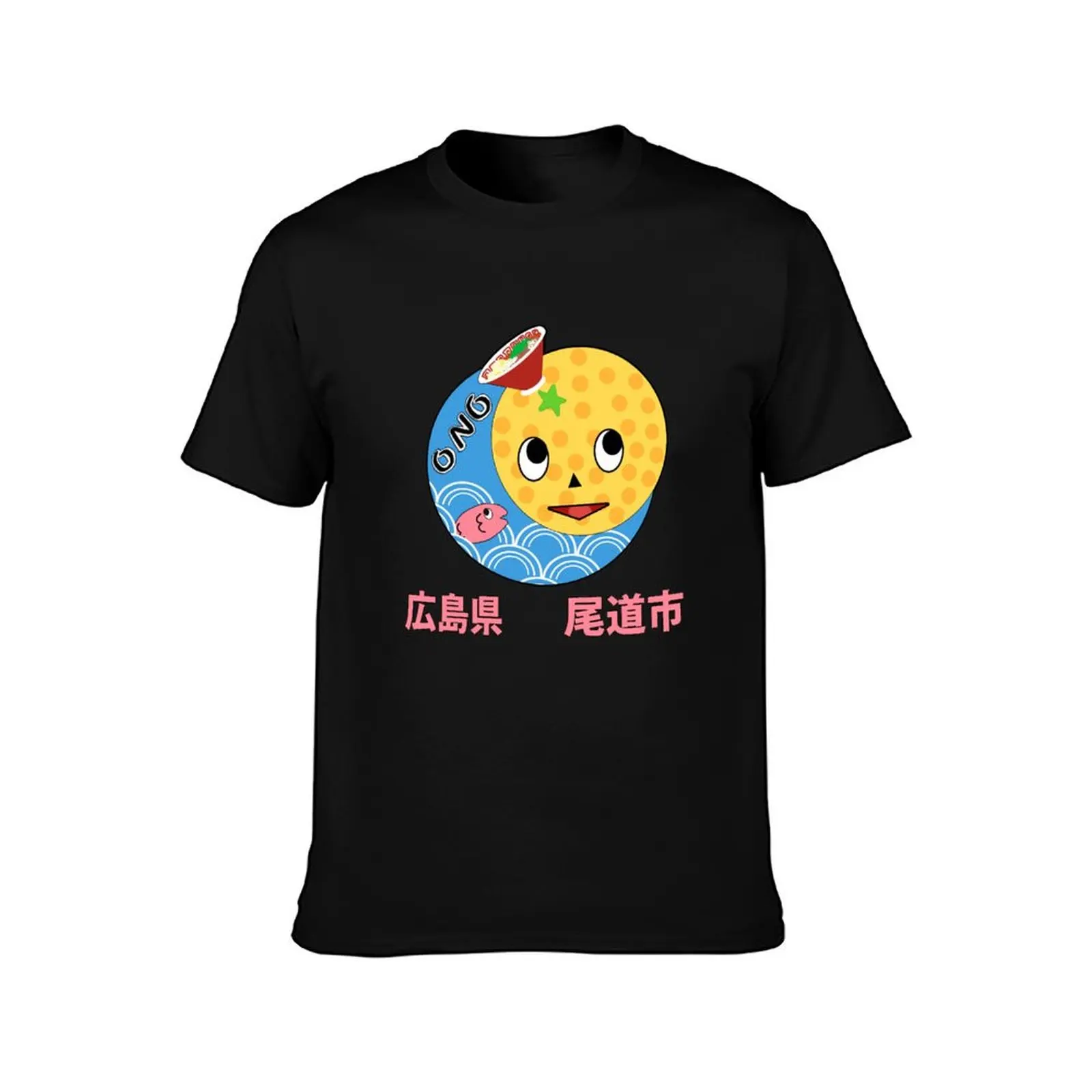 It's Ono Michio! (with text) T-Shirt hippie clothes anime figures graphic tee shirt new edition plus size men clothing