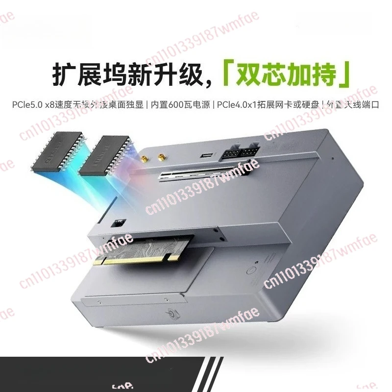The latest zero-engraved special docking station has built-in power supply PCle5.0x8 external graphics card