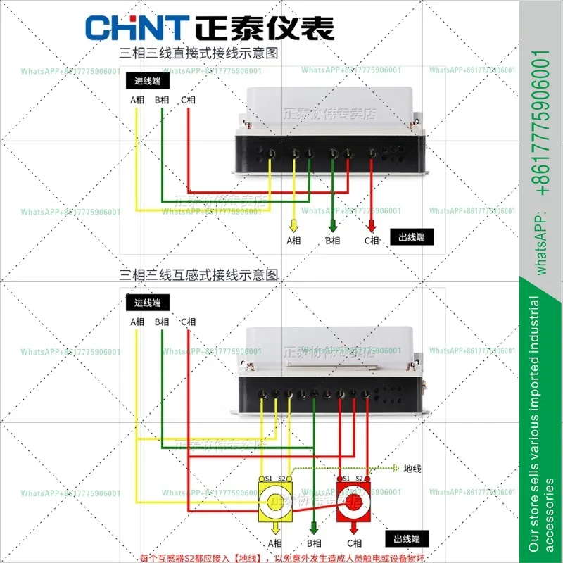 Three-phase four-wire meter 380v transformer type high-power dts electronic three-term box 4 active power meter