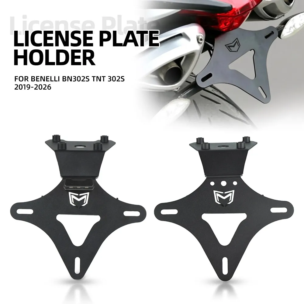 FOR BENELLI BN302 TNT300 2015-2016-2017-2018 License Plate Holder Registration Bracket Fender Eliminator TNT 300 BN 302