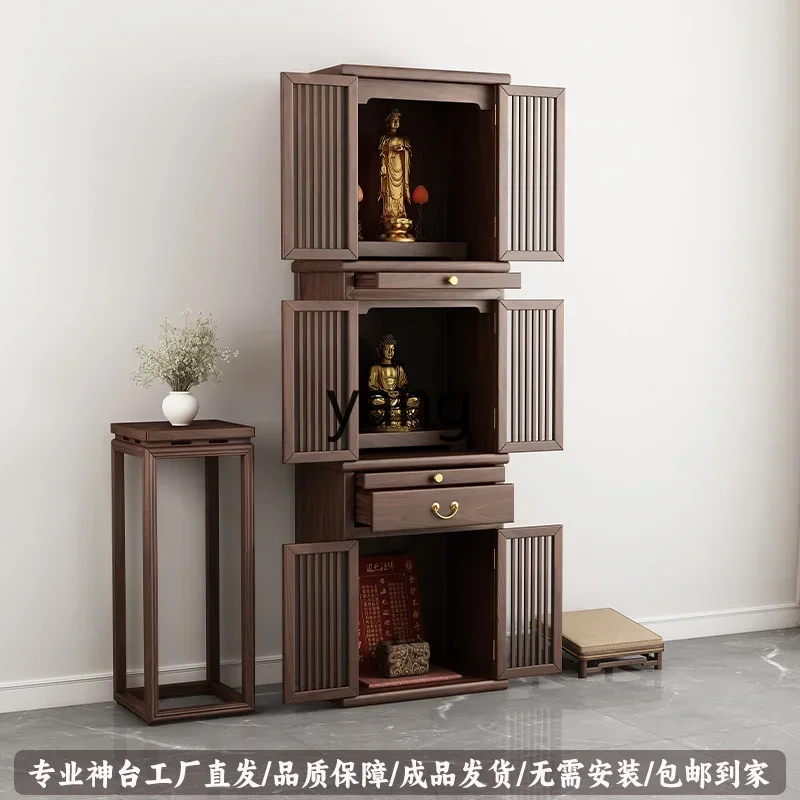 Yjq black walnut new Chinese style solid wood new three-layer casket modern simple customization