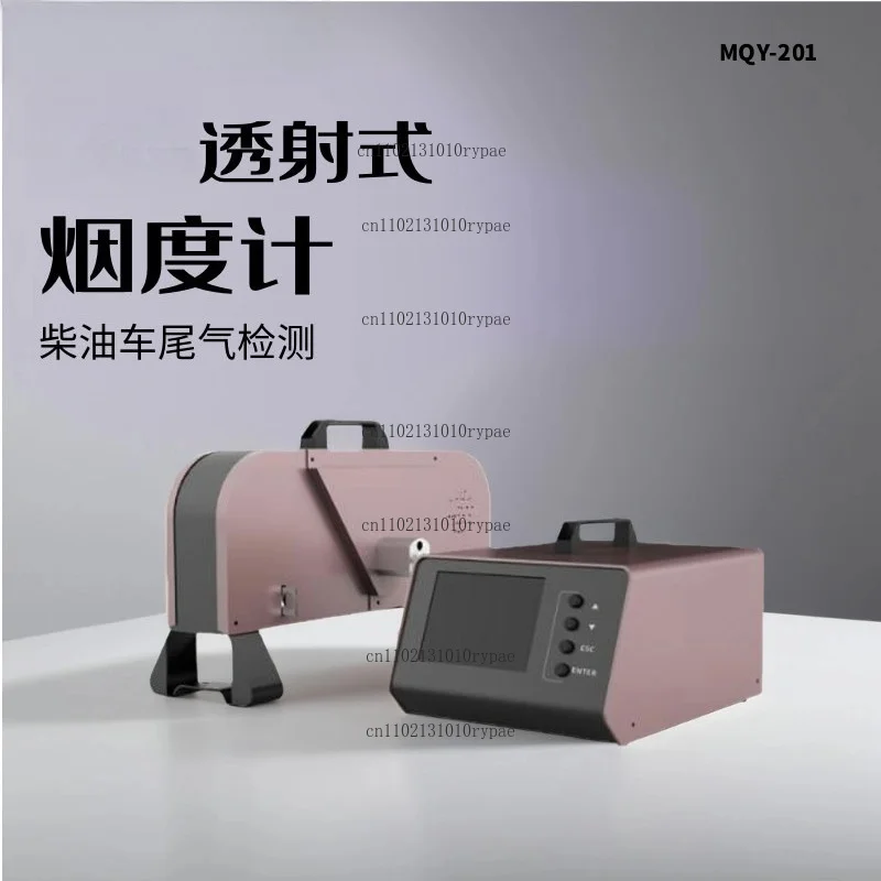 Transmission Smokemeter MQW‑511 Exhaust Gas Analyzer