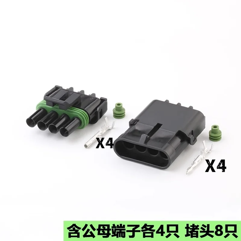 Dj3042y-2.5-11-21 waterproof connector automobile connector 12010974 12015797 male terminal 12124587 12124582 12124581