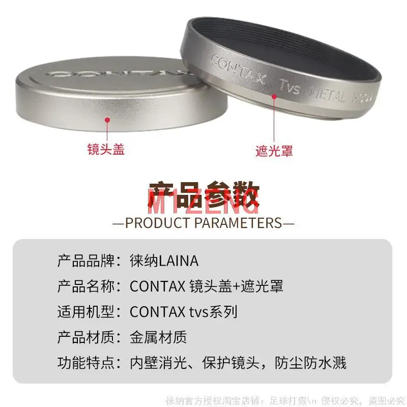 contax tvs metal Lens Hood cover protector with front lens cap for contax TVS series camera lens