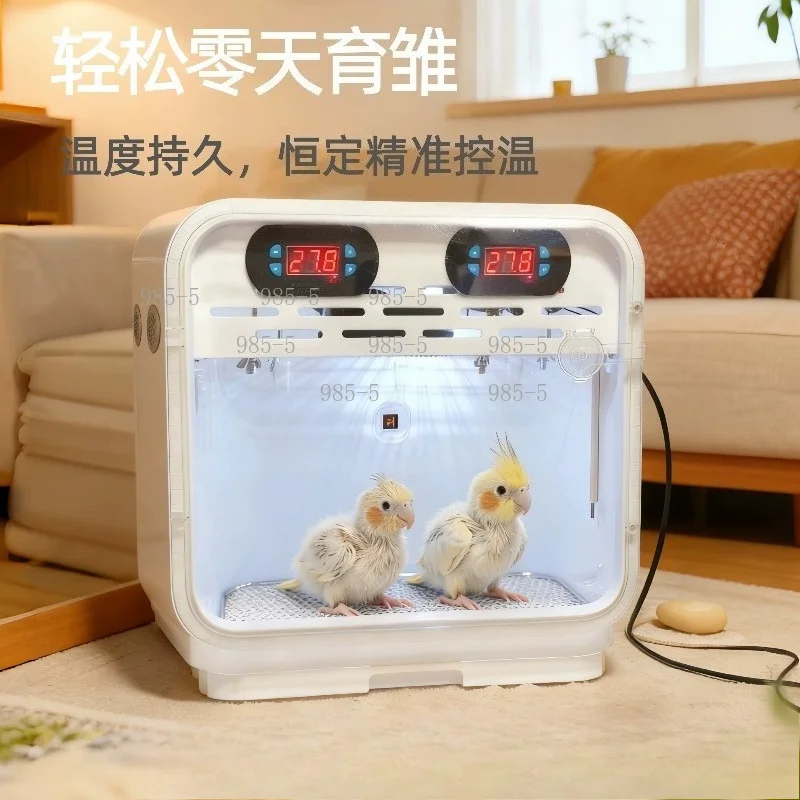 Air Heating PID Inverter Incubator For Chick Young Bird Parrot Hatching Use