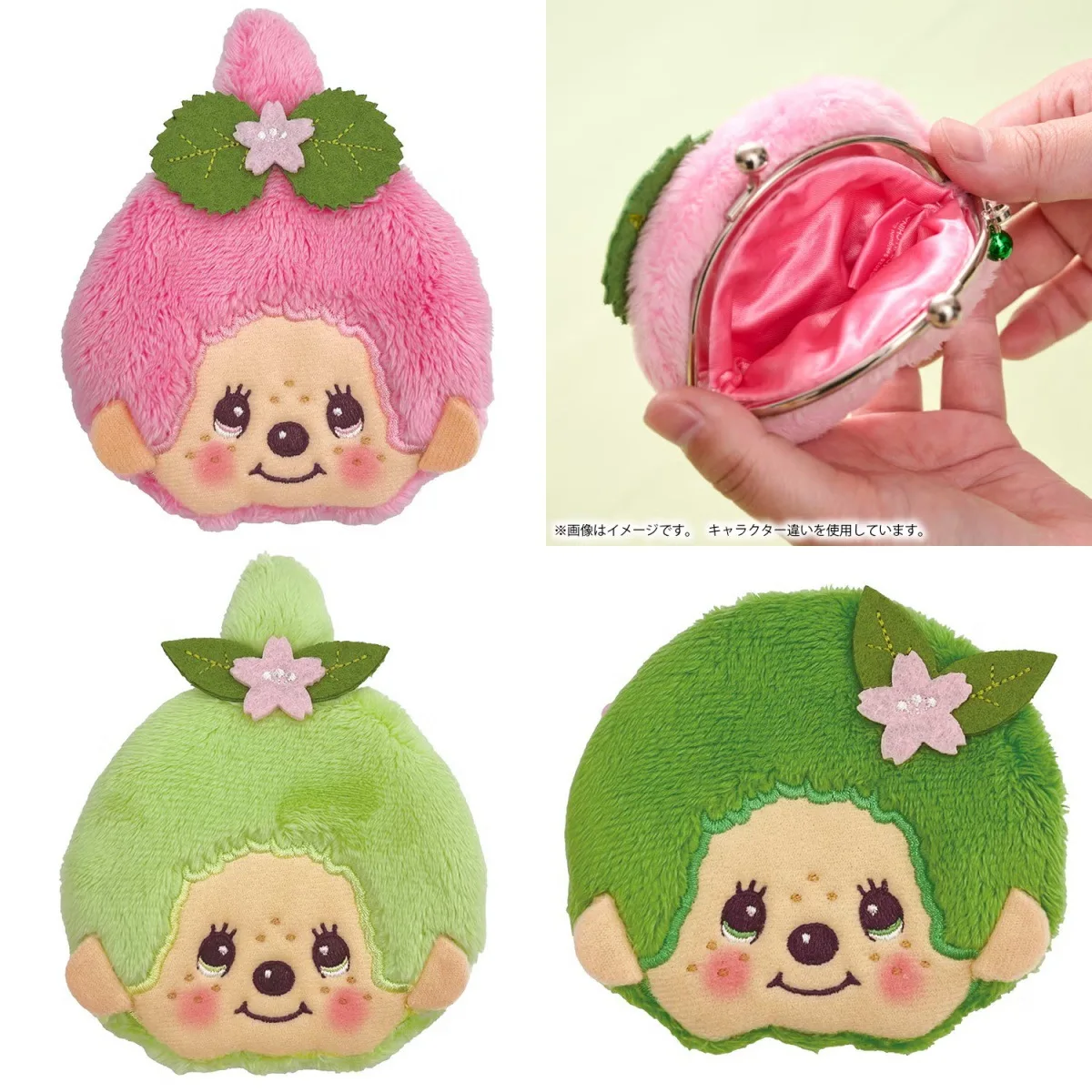 New cartoon cute Mengqiqi embroidered plush coin purse, mini small item storage bag, hair bead buckle mouth jewelry gift