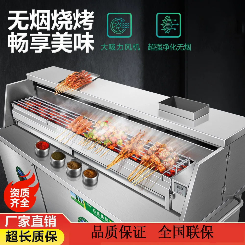 

Коммерческий дымовой грузовик для барбекю Коммерческий мобильный киоск Угольный гриль для барбекю Бездымная очистка Грузовик для барбекю