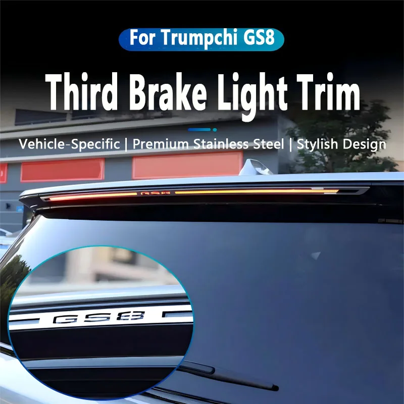 

Для GAC Trumpchi GS8 2022-2024 Внешние аксессуары Высокопозиционный стоп-сигнал Задняя дверь Третий стоп-сигнал Накладка из нержавеющей стали