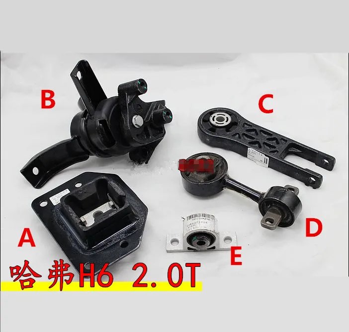 

1001110XKZ16A Engine Mount for Great wall Haval H6 2.0T Gearbox bracket suspension cushion Engine 4D20 Diesel