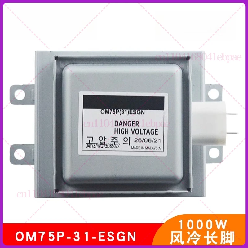 For industrial microwave magnetron Samsung OM75P (31) ESGN drying equipment air-cooled long baseplate tube 1000W