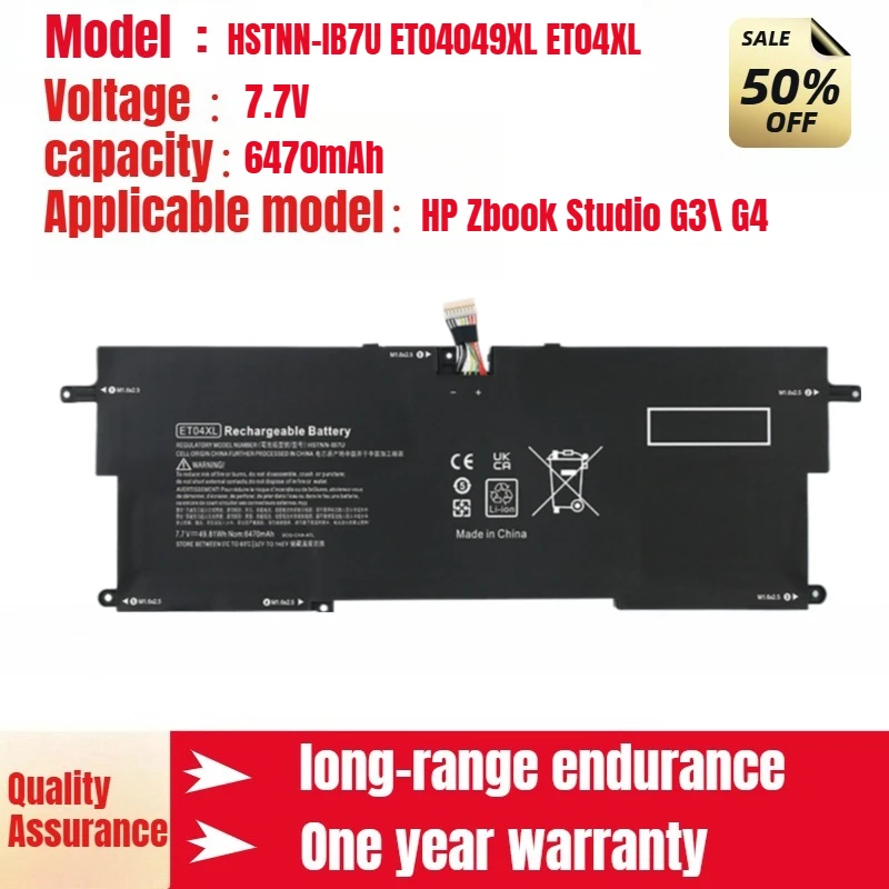 

For HP Zbook Studio G3\ G4 HSTNN-IB7U ET04049XL ET04XL Built-in laptop battery 7.7V 6470mAh