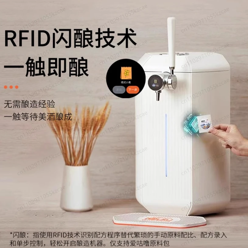 نظام تخمير البيرة المنزلي الأوتوماتيكي الذكي - بلمسة واحدة 2-30 ℃   مجموعة التحكم في درجة الحرارة مع مكونات تخمير لصراعي البشرة بنفسك