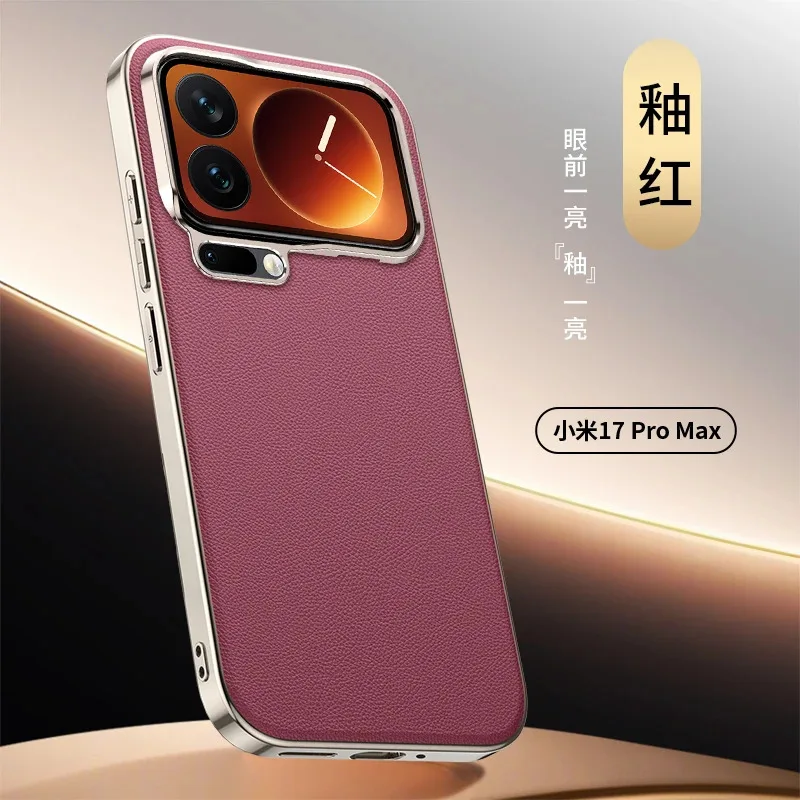 

PU Leather For Xiaomi 17 Pro Max Case New Ultra-Thin Shockproof Premium Feel Phone Cover For Xiaomi17