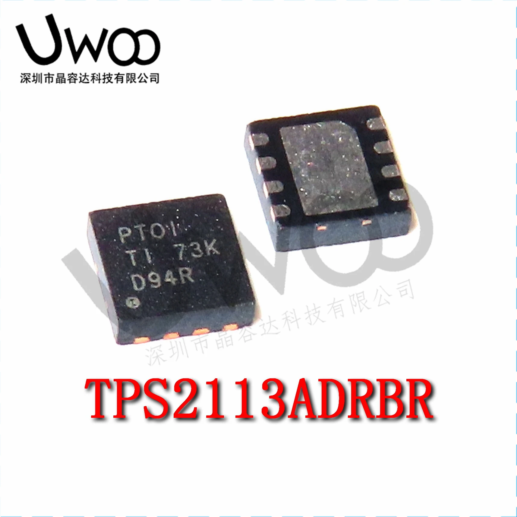 10 шт. TPS2113ADRBR SON-8 100% оригинал, новый