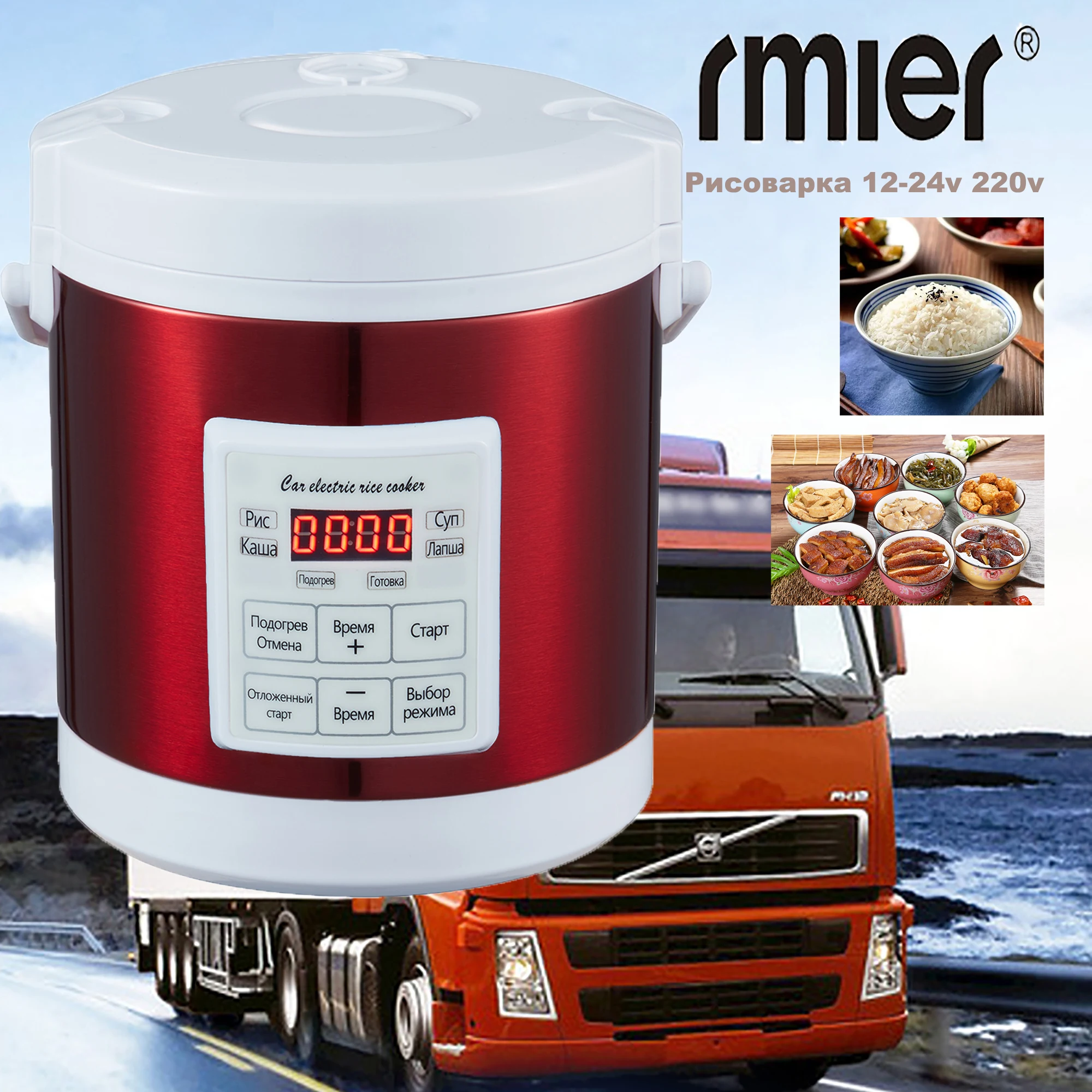 

Rimier Rice Cooker 12-24V 220V Multifunction Electric Steamer Home Appliance Portable for Camping and Household Use Russian Menu