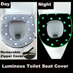 Funda de asiento de inodoro luminosa, alfombrilla suave y cálida, Universal, lavable, extraíble, con cremallera, cojín para tapa de inodoro de baño