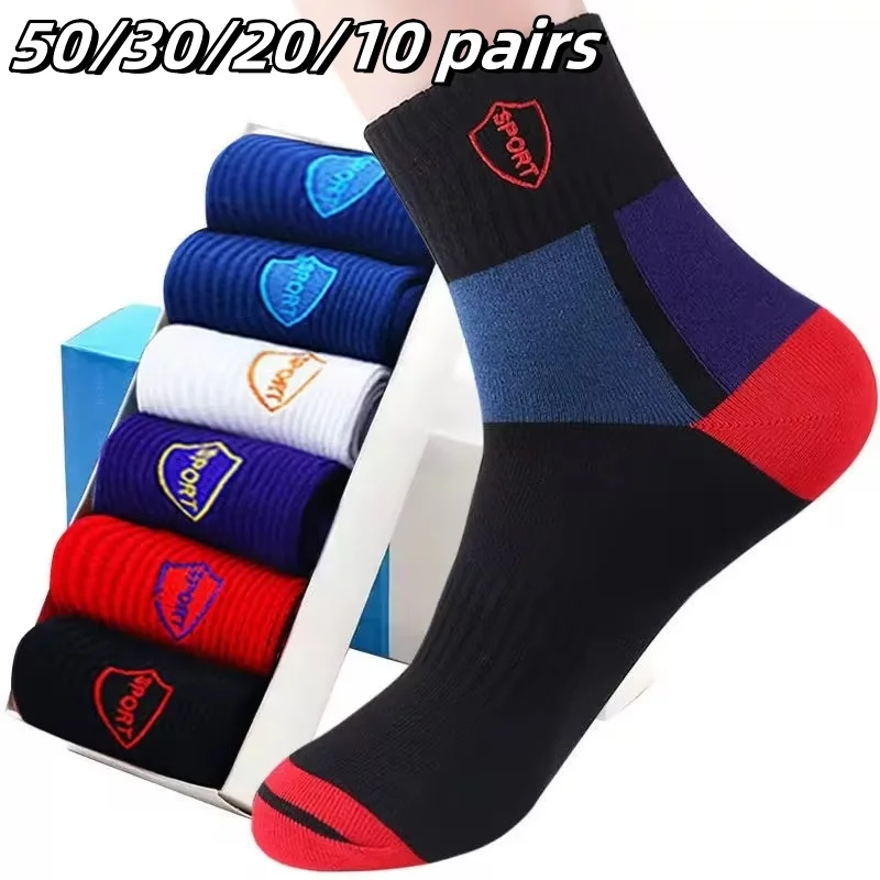 50/30/20/10 pairs of men's mid-calf socks Sweat-absorbent all-season socks Mixed colors