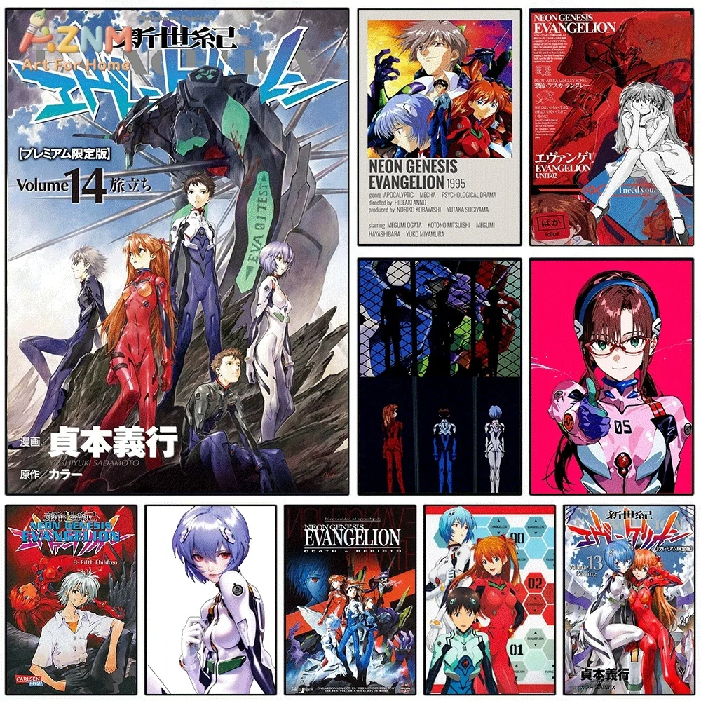 AZNM Neon Genesis Evangelion Manga Cover Canvas Poster EVA Shinji Rei Asuka Mari Kaworu Retro Anime Frameless Wall Art Print D