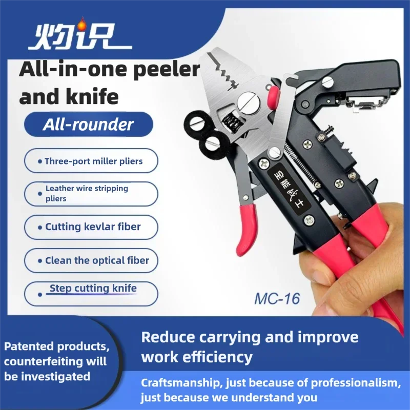 

MC-16 Fiber Optic Stripper Cutter 2 in 1 Multifunctional Miller Pliers with Cleaning Cotton for FTTH Optical Fiber Tool