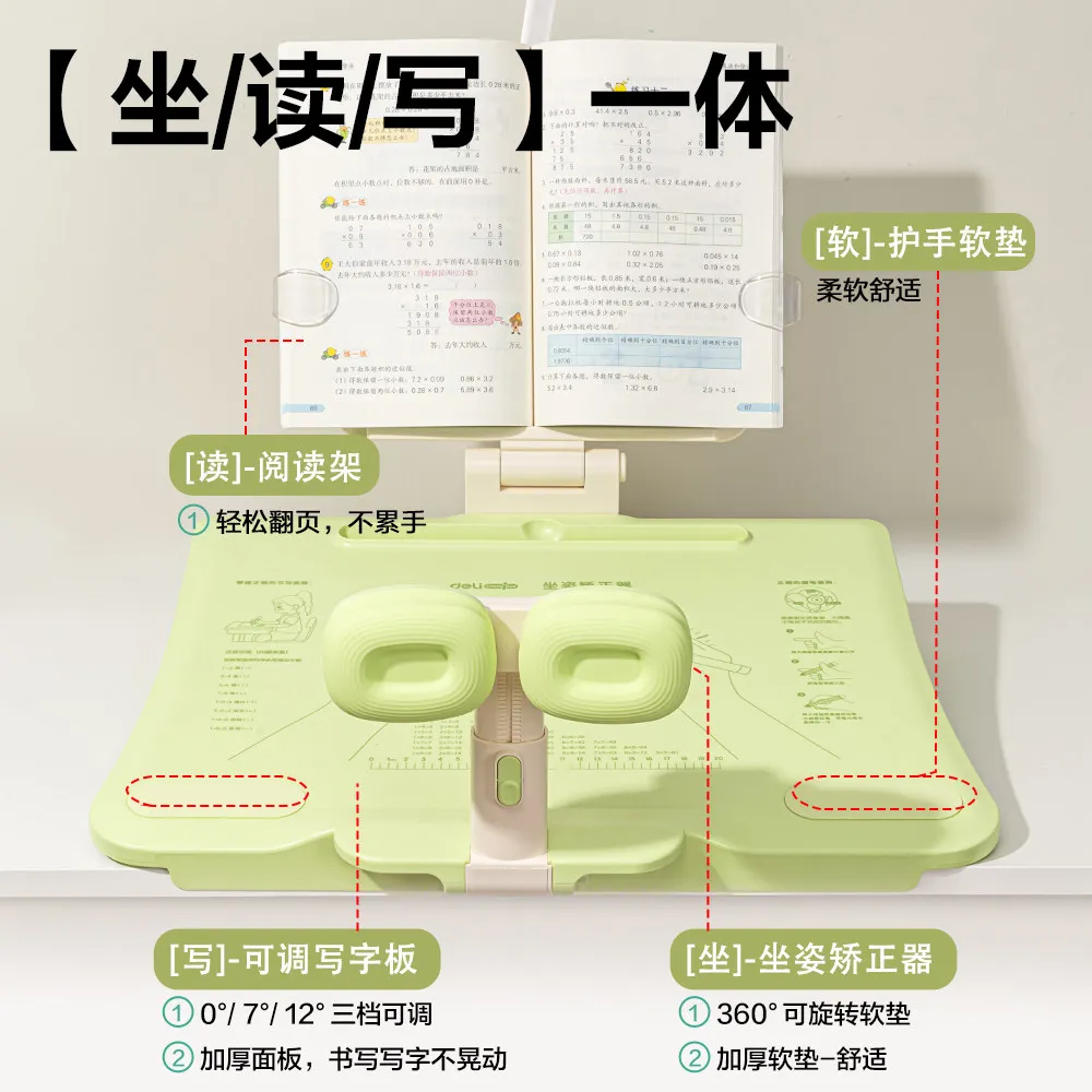 Deli Children's Writing Slope 12° Anti-Hunchback for Primary School Homework