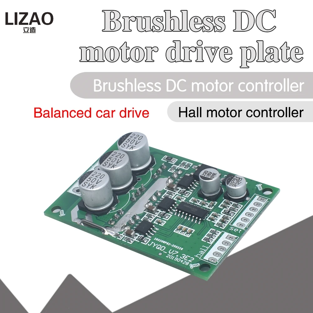 DC 12V-36V 500W PWM Hall Motor Balancing Brushless Motor Controller Automotive Balanced BLDC Car Driver Control Board Module