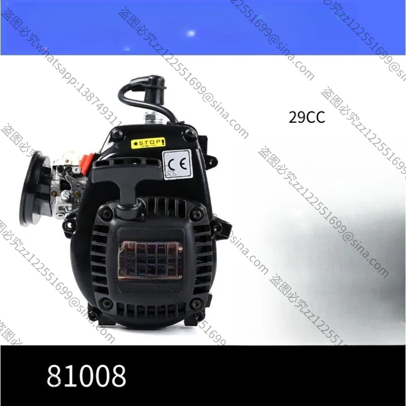 Suitable for Two-stroke Engines, Model Power Small Volume High Power 1/5 RC