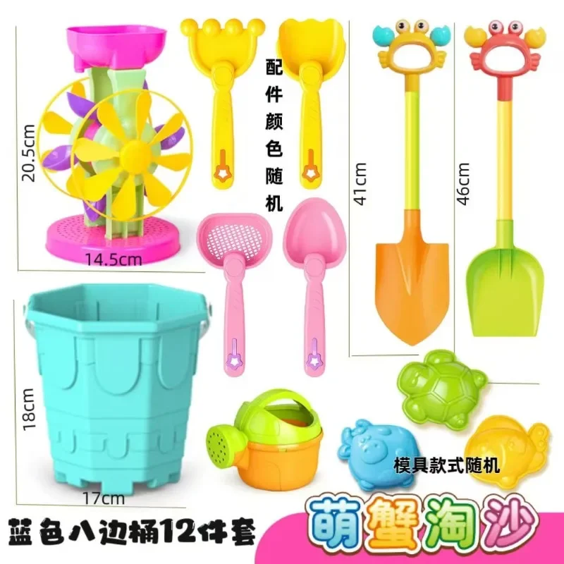Sommer Kuromi Anime Kawaii Sanrio Ins Mode Strand Flasche Spielzeug Niedlichen Cartoon Sand Spielen Set Falten Eimer Geschenke für Kinder