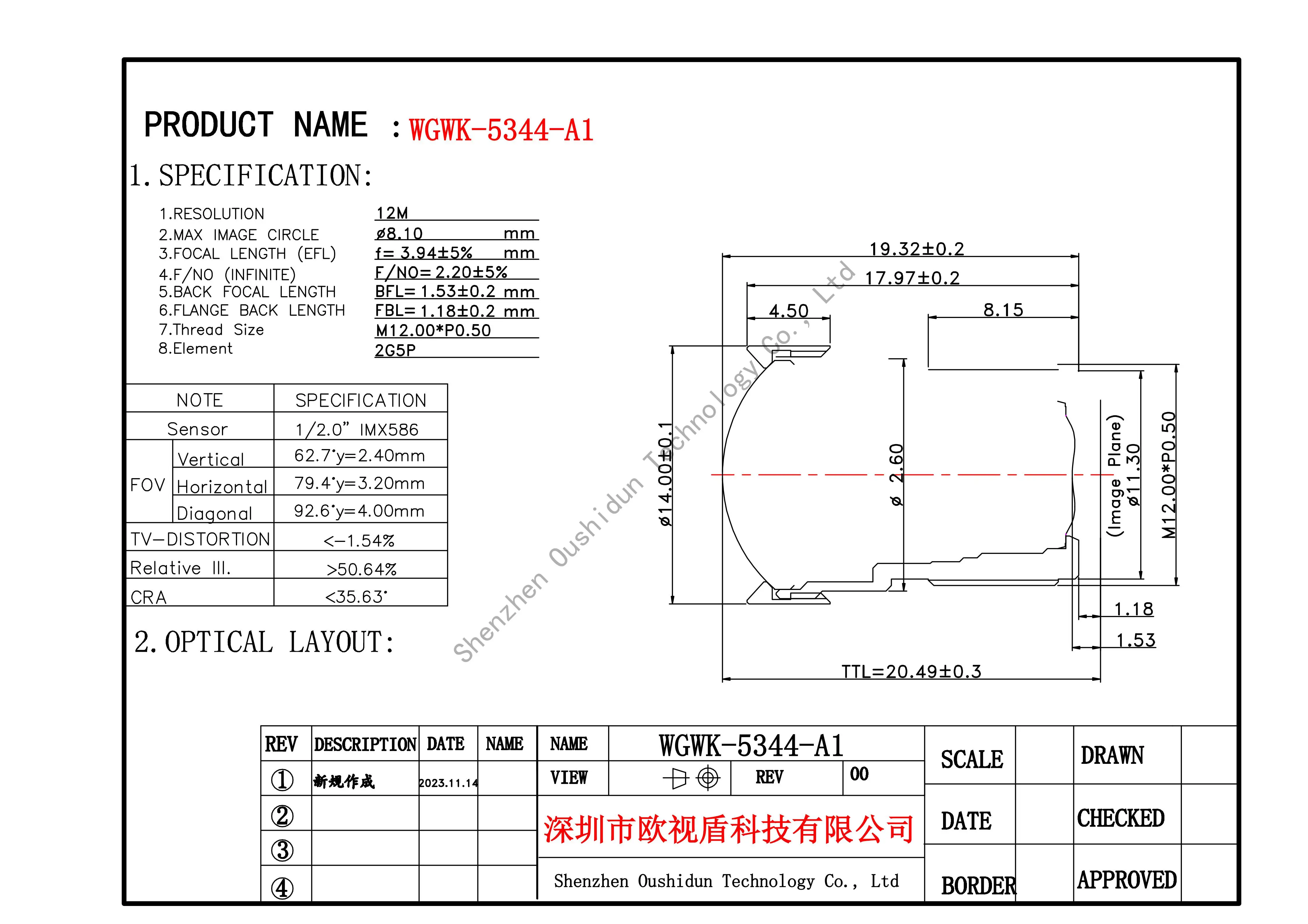 HD 12MP M12 Mount Lens 3.94mm No Distortion Aperture F2.2 Format 1/2.0" With 650nm Filter For Surveillance Security CCTV Cameras