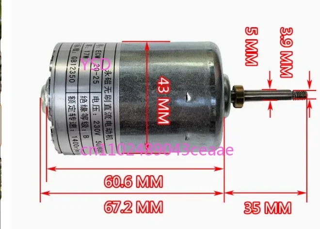 220V double bearing silent DC high voltage brushless motor motor micro DIY high voltage generator rechargeable