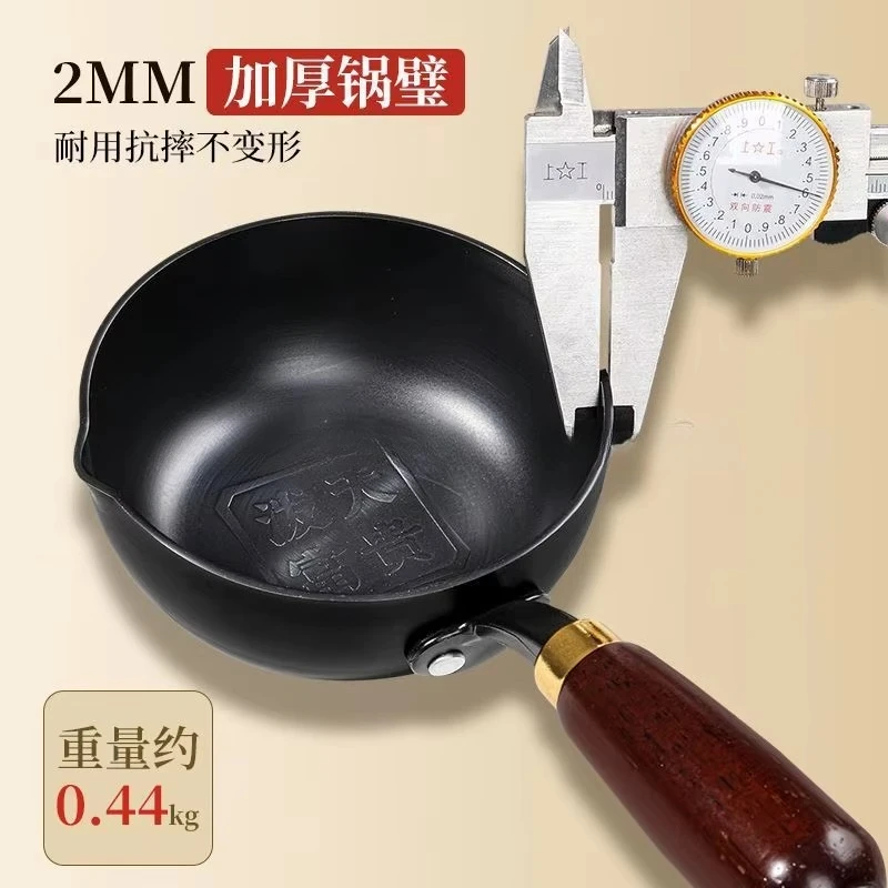 a6+ Hot Oil Thickening Fried Egg Splash Pan Nitriding Pan