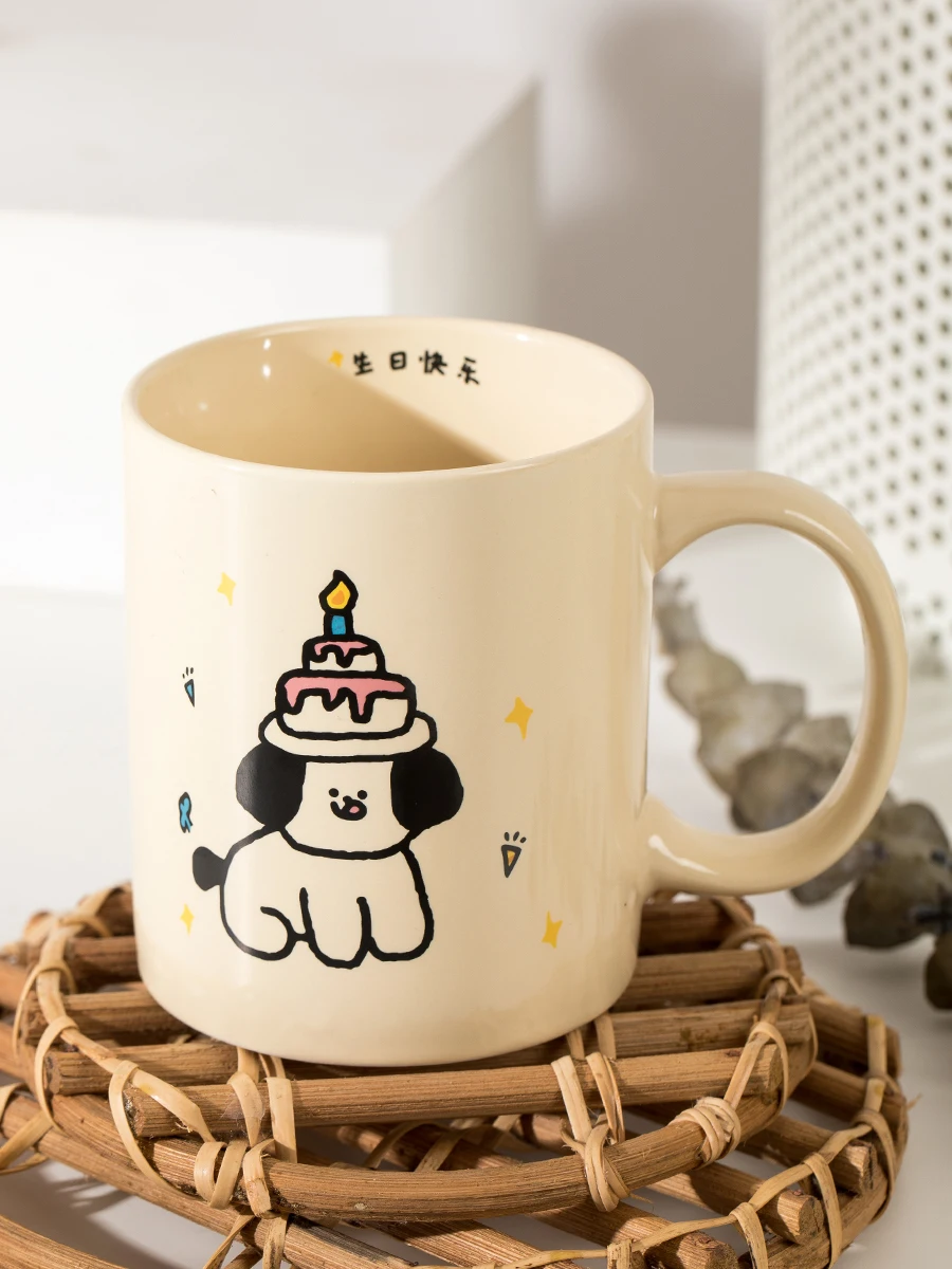 

Креативные кофейные кружки Happy Birthday Cerc с милыми собачками, высокой эстетической ценностью, для одного человека или пары, в скандинавском стиле, с мультяшным дизайном