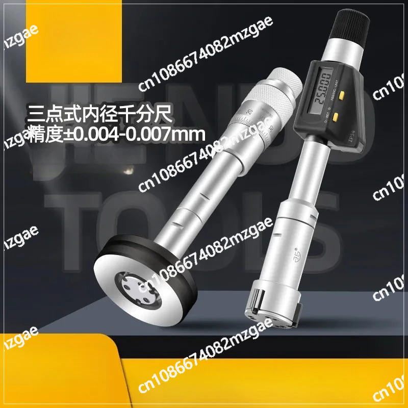 Three-claw Inner Diameter Micrometer Three-point Internal Measurement Digital Display Micrometer Inner Hole Inner Circle