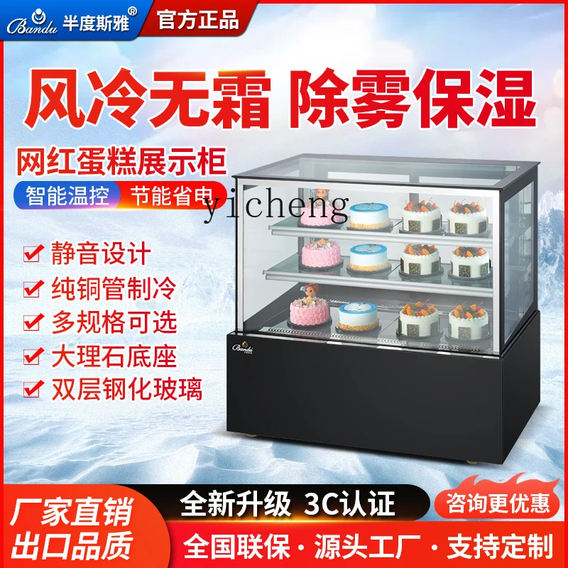 ZK Display Cabinet Commercial Dessert Cabinet West Point Bread Right Angle Fruit Refrigerated Cake Fresh-keeping Cabinet