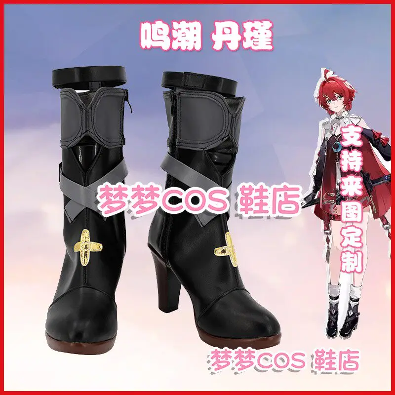 

Anime Wuthering Waves Danjin Cosplay Shoes Black Short PU Leather Flat Sole Boots For Halloween Carnival