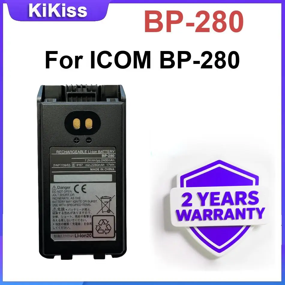 

Высокопрочные аккумуляторы BP-280 для ICOM BP-280