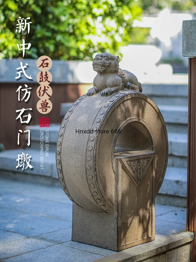 New Chinese style stone drum door pier holding drum stone pair of household antique courtyard villa